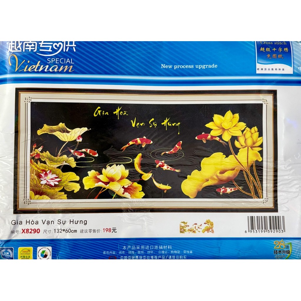 Tranh thêu chữ thập Gia hoà vạn sự hưng X8290, kích thước 132x 60 cm