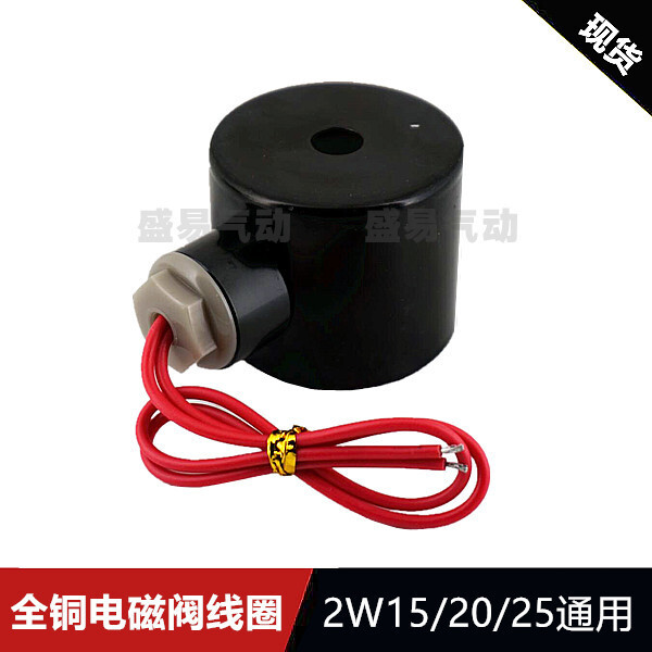 Van điện từ Van nước 220V24V 4 điểm 6 điểm 3cm Cuộn dây đồng 2W160-15 2W200-20 2W250-25
