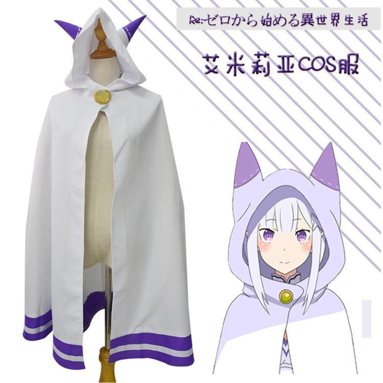 Re: Life in a Straw world from zero Emiria cos Ear cloak Re: Life in a Straw world from zero Emilia 