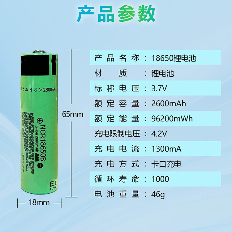 Pin Lithium 18650 2600mAh - Đèn pin có khóa vân tay và sạc tích hợp