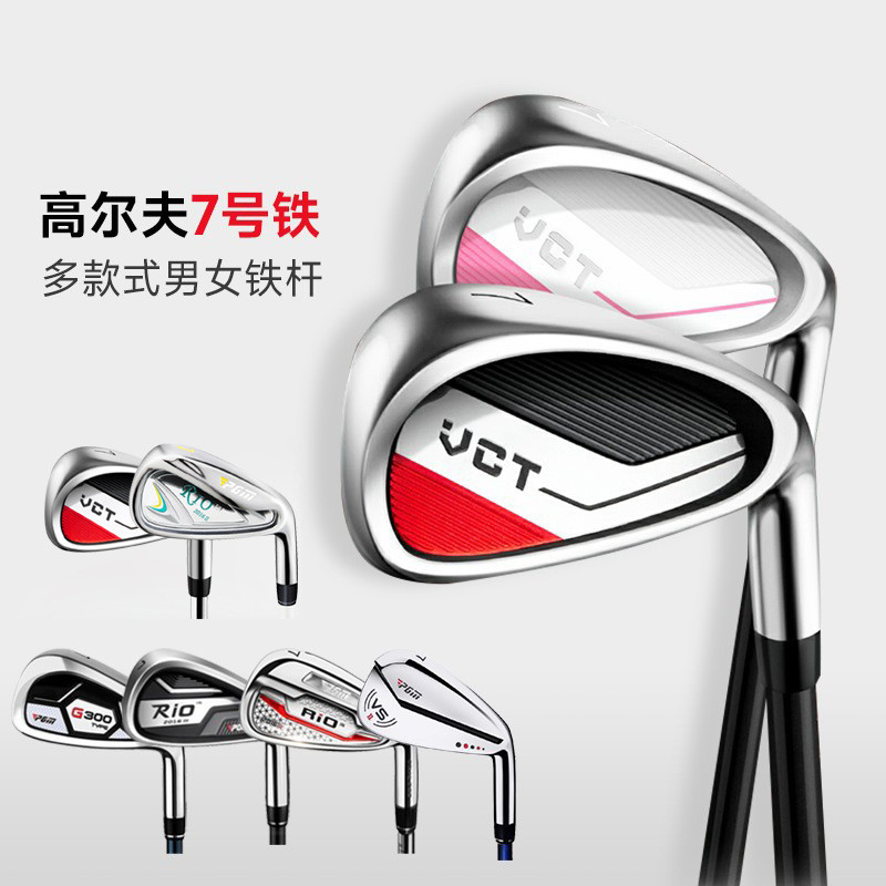 Golf Club Golf Iron Nam Nữ Iron Beginner No. 7 thanh thép Carbon sắt