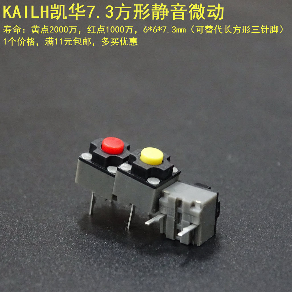 Chính Hãng KAILH Kaihua Vuông Im Lặng Chuột Micro Switch M330 M220 M590 Nút Phụ Kiện