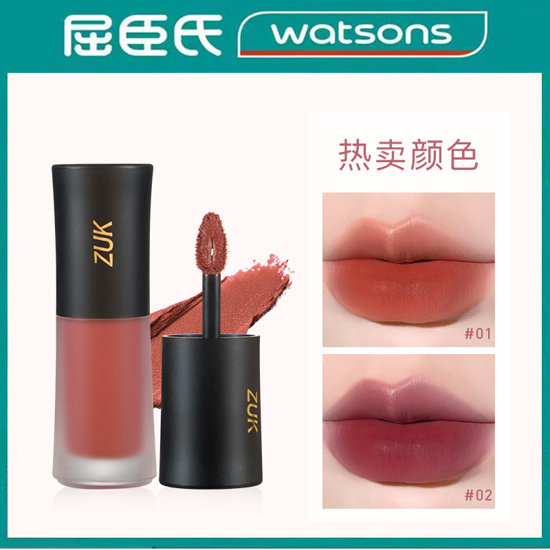 son mezzy son lì không trôi chính hãng UTry Sử Dụng Lối Vào Eo Nhỏ Son Môi Môi Men Chống Phai Màu Ch