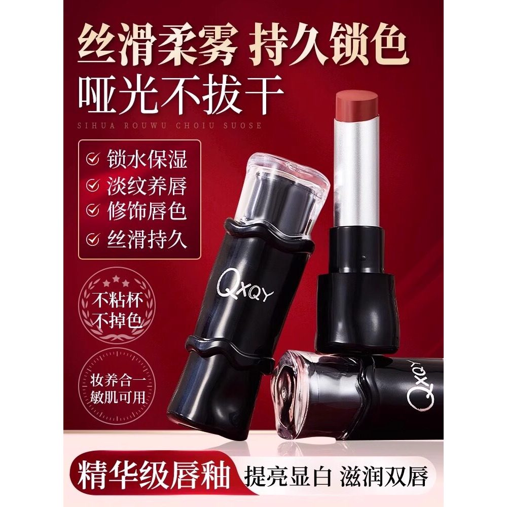 son mezzy son romand Magic Matte Candy Lipstick Không Dễ Dính Cốc Dưỡng Ẩm Trang Điểm Nhung Mờ Làm T