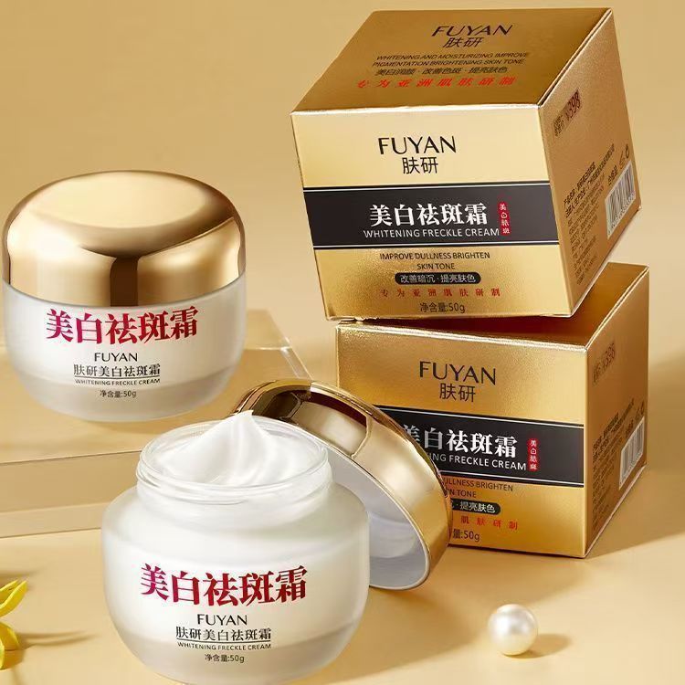 FUYAN FUYAN Kem loại bỏ tàn nhang làm trắng da nâng cấp Dòng chăm sóc da giữ trang điểm quốc gia Loạ