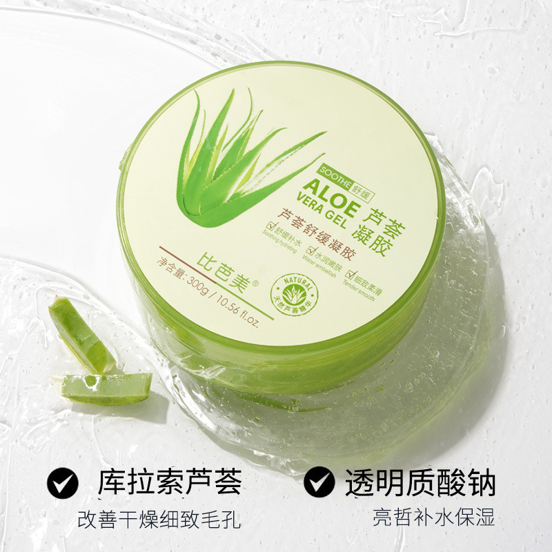 Bibamei Aloe Vera Gel Nghiên cứu Chuntang Aloe Vera Gel Aloe Vera Liquid Dưỡng ẩm dưỡng ẩm sau khi c