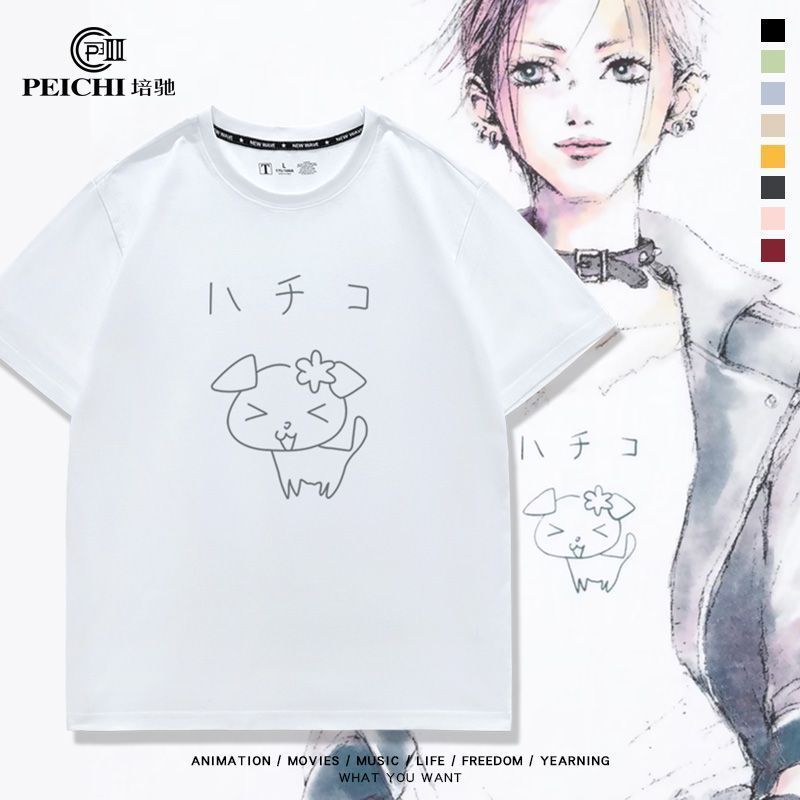 Nana Osaki Nana Osaki Nana Cùng Phong Cách cos Puppy Áo Thun Tay Ngắn Nam Nữ Cotton Nguyên Chất Nửa 