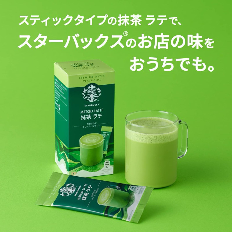 Starbucks Caffe Matcha Latte Hộp 4 Gói Nhật Bản