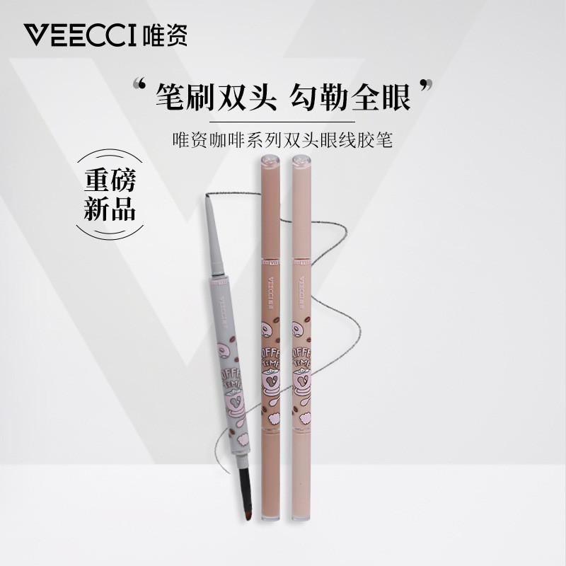 Ch k m t k m t n c gel k m t VEECCI VEECCI Coffee Series Bút gel kẻ mắt hai đầu đi kèm với bàn chải 