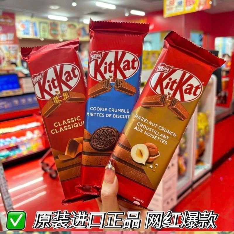 Hồng Kông Daigou Nhập Khẩu Kitkat Nestle Kitkat Sữa / Hạt phỉ / Bánh Quy Bánh Sô Cô La Nghiền 120g5.
