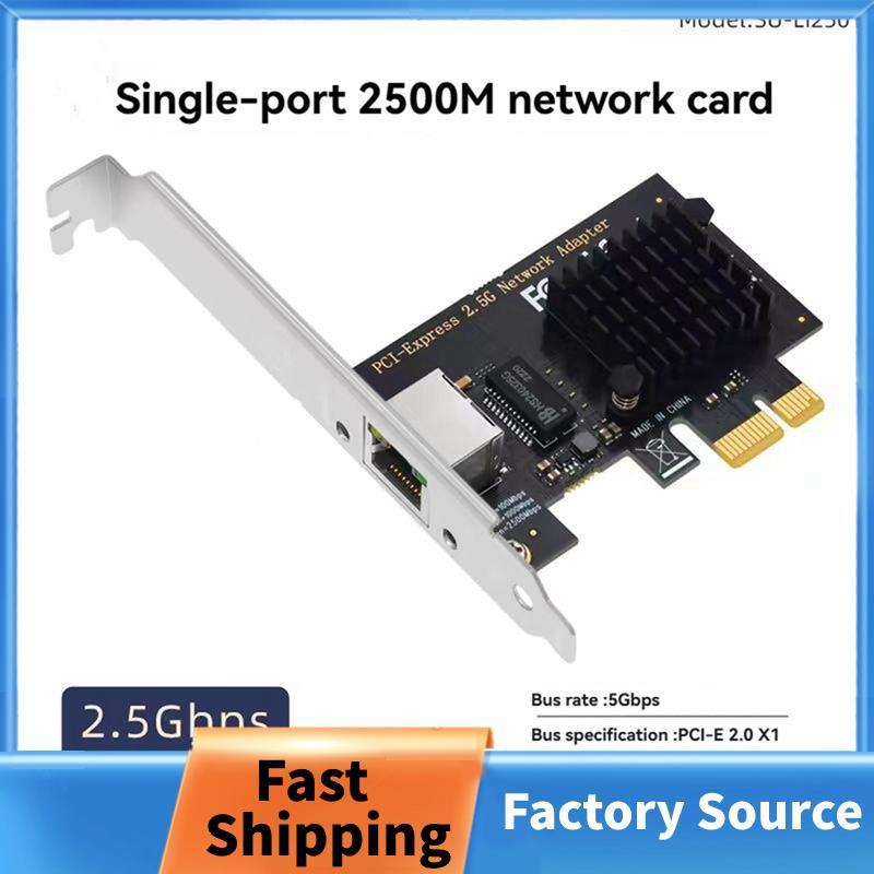 Bộ chuyển đổi thẻ mạng PCI-E sang RJ45 1000 / 2500Mbps Gigabit Ethernet PCI-Express Thẻ giao diện mạ