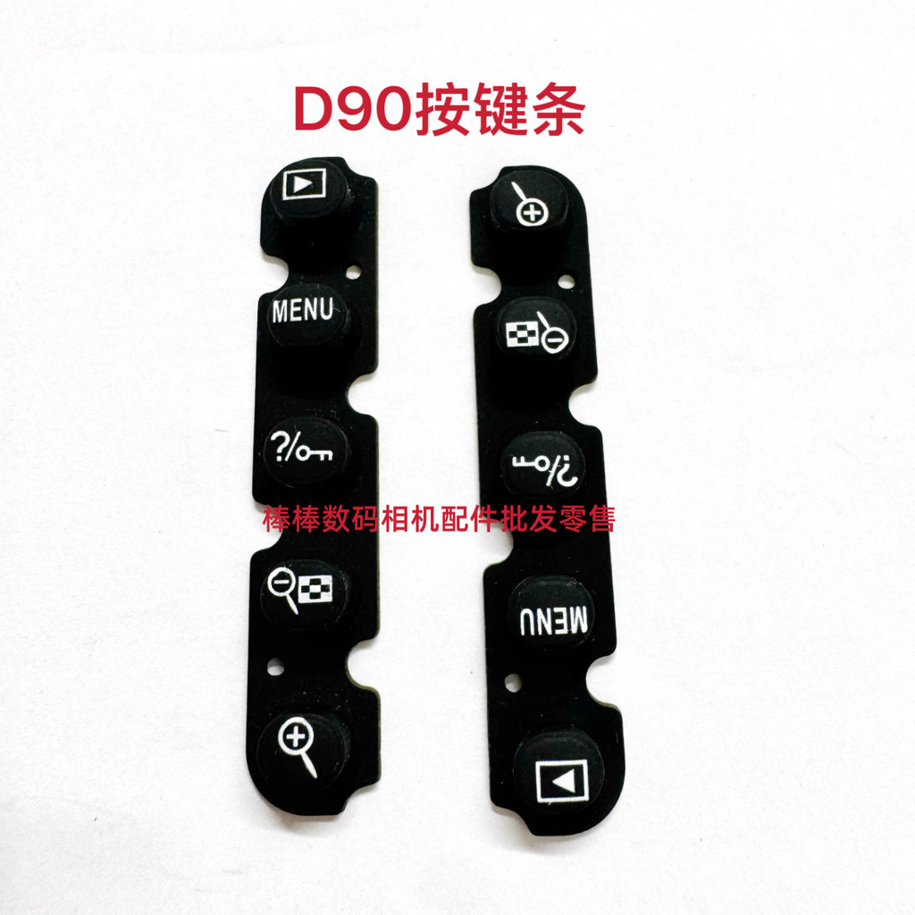 Nikon D90 d90 Nút Thanh Chức Năng Menu Nút Ban Chức Năng Nút Menu Nút Thanh Thương Hiệu Mới Hàng Sẵn