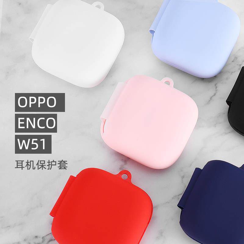 Thích hợp cho vỏ bảo vệ oppoencow51 Vỏ bảo vệ tai nghe trọn gói Vỏ bảo vệ tai nghe oppo enco w51 Vỏ 
