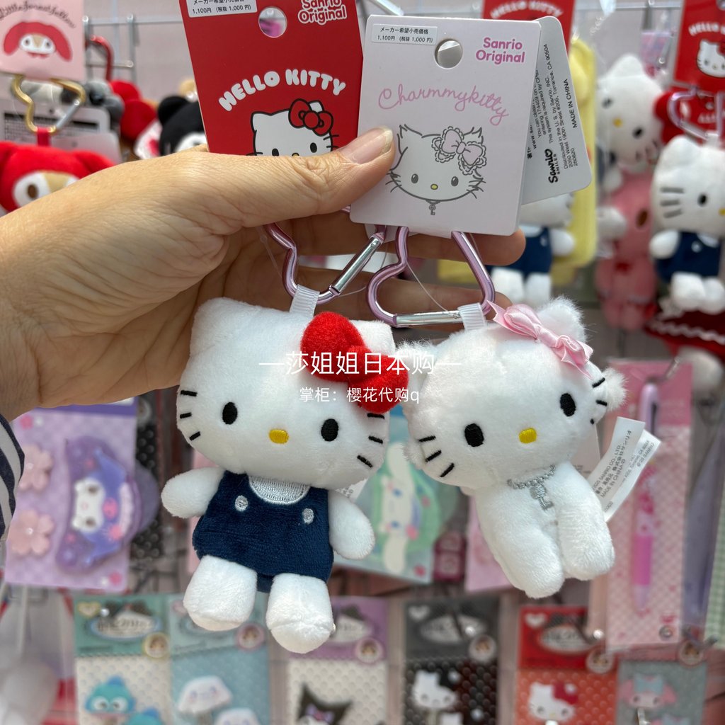Hàng sẵn có Nhật Bản sanrio sanrio Jisoo kitty Mặt dây chuyền xinh xắn Túi khóa tình yêu Mặt dây chu