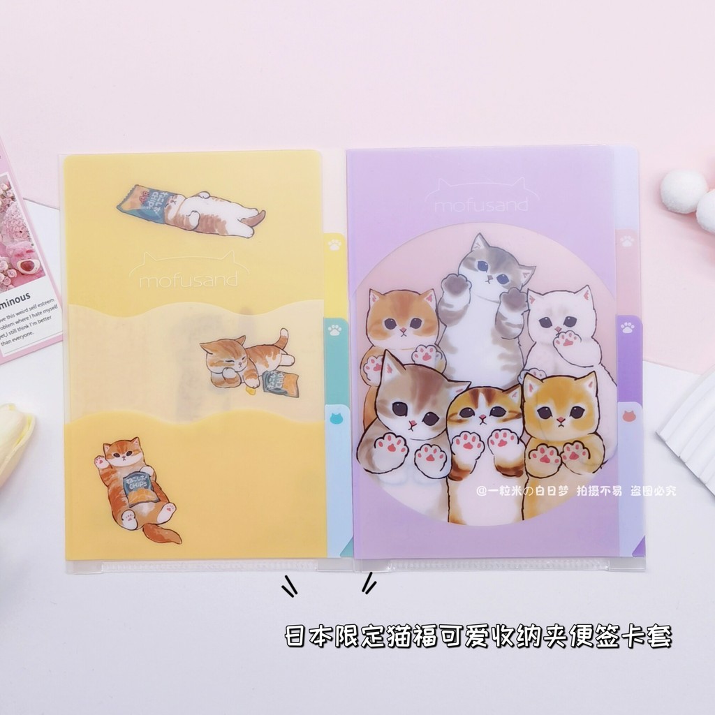 ((38 Yuan Miễn phí vận chuyển) Nhật Bản Limited Cat Fortune mifusand Sandy Túi lưu trữ thư mục dễ th