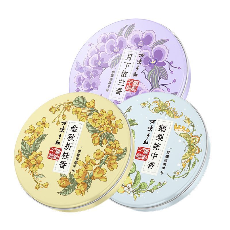 [Mười Ngàn Màu Tím Ngàn Đỏ] Sữa Dưỡng Ẩm Ngỗng Lê Lều Hương Thơm Mùa Thu Vàng Gấp Quế Hương Thơm Dưỡ
