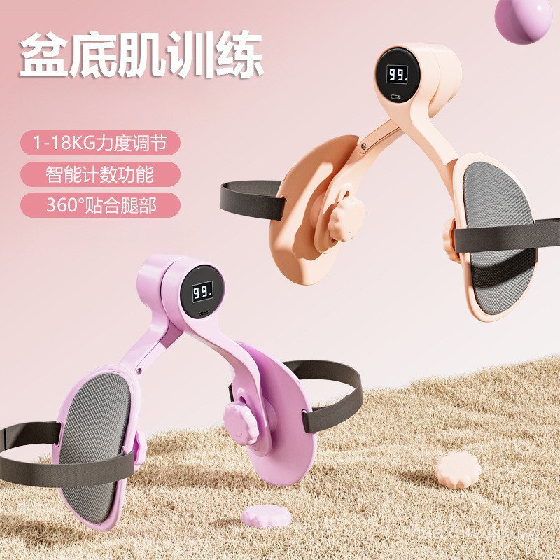 Pelvic Đáy Cơ Kegel - Thiết Bị Huấn Luyện Cho Phụ Nữ Sau Sinh Phục Hồi Và Làm Đẹp