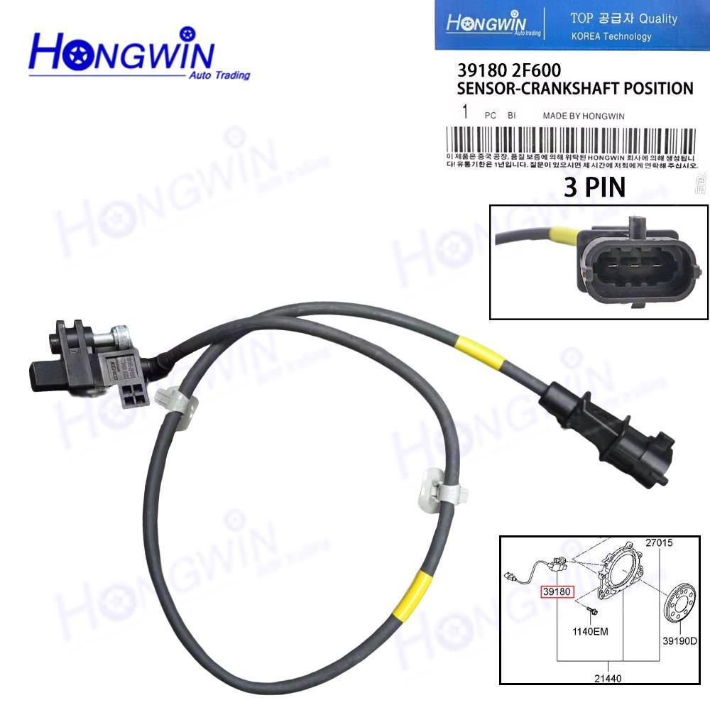 Cảm Biến Vị Trí Trục Khuỷu 39180-2F600 Dành Cho Xe Hyundai Palisade 2.2L 2020-2024 Tucson 2010-2015 