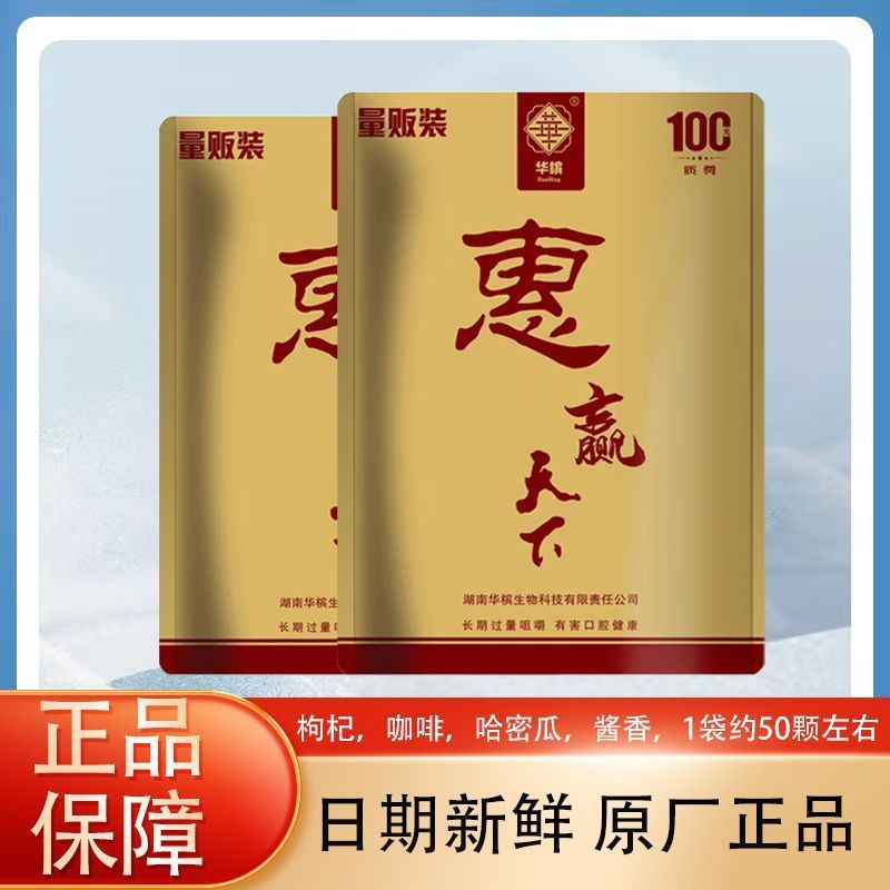 Weikou.com Fruit Candy Passion Fruit Brown Love Candy 5.1 Loại Burst Hard Candy RUG1
