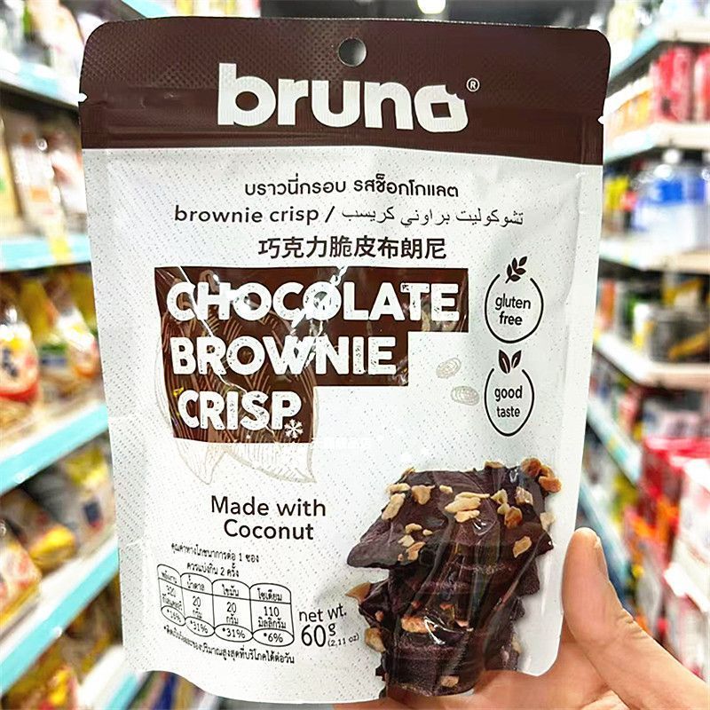 Hồng Kông Daigou Thái Lan Nhập Khẩu bruno Brownie Chips Nut Chocolate 60g Đồ Ăn Nhẹ Thường Ngày Trà 