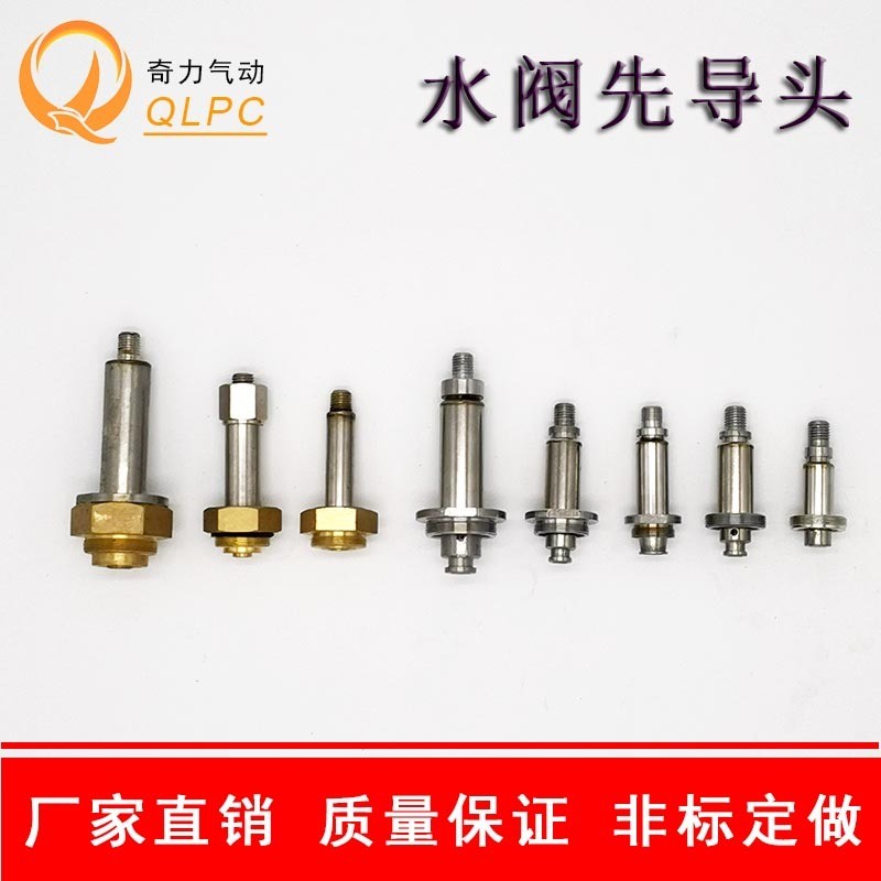 Van nước điện từ 2W Pioneer Hai thường đóng thường mở DN08 10 15 20 25 35 40 50 2 điểm 7 cm