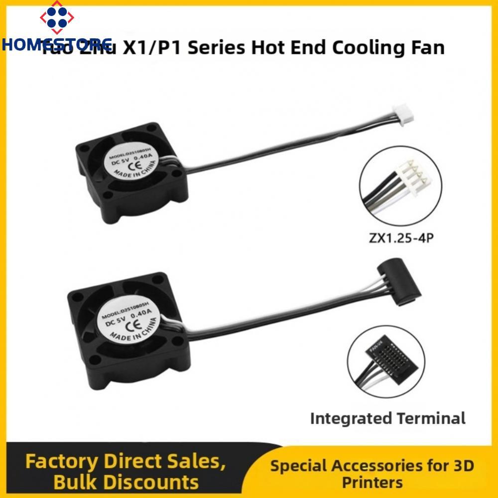 [Homestore]Hot End Fan Smooth High-speed Rotation Plastic Housing Plastic Material