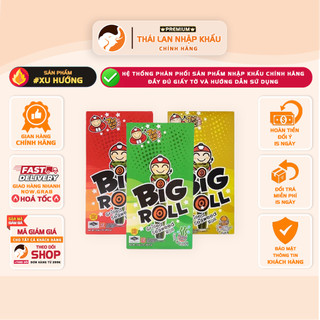 Snack Rong Biển TaoKaeNoi 36G – Hộp 12 Gói (2 Thanh/Gói) Đủ Vị