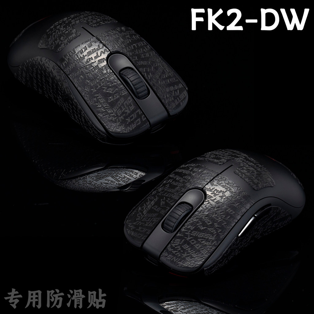 Nhãn dán chống trượt chuột TBTL ZOWIE ZOWIE FK2-DW Không dây chuyên dụng thấm mồ hôi bên váy dán lưn