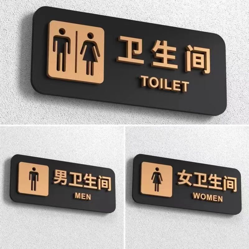 Ký hiệu vệ sinh / Ký hiệu nhà vệ sinh / Ký hiệu nhà vệ sinh / Ký hiệu nhà vệ sinh nam nữ / Ký hiệu n