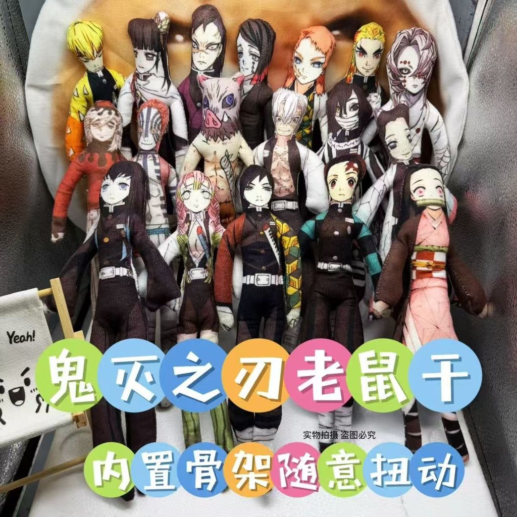 28 CM Demon Slayer Doll Tanjiro Kamado Nezuko Kamado Doll Anime Game Merch Trừu Tượng Nhỏ Sang Trọng