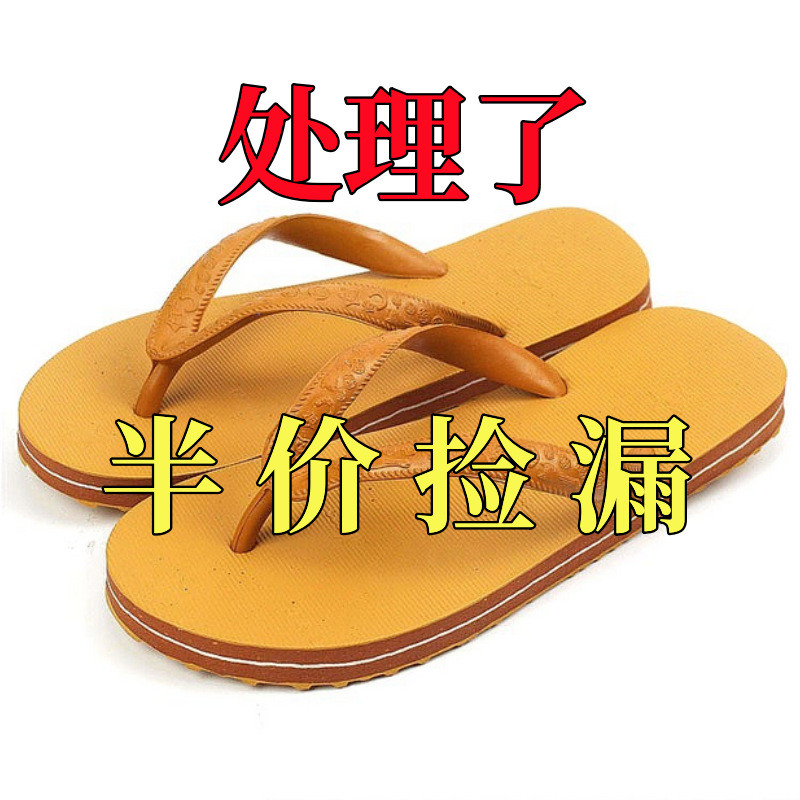 Thái Lan Star Horse Flip-Flops Đế Cao Su Dép Nam Chống Trơn Trượt Đế Dày @ -20260509