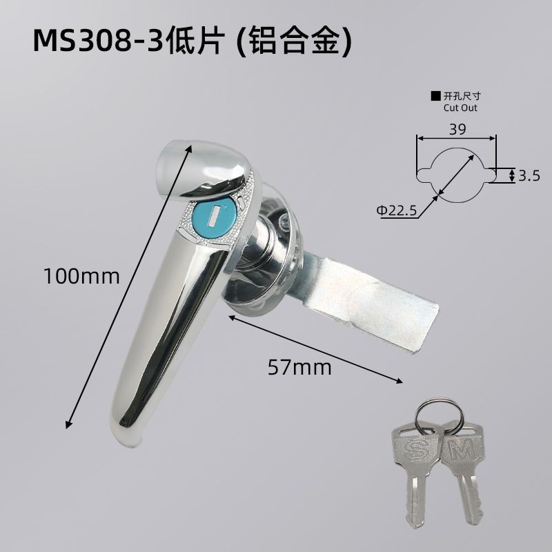 MS308-3 Khóa Hộp Điện Inox MS308-2 Tủ Phân Phối Ngoài Trời Tay Cầm Khóa Khung Tủ Khóa Cửa Đa Năng
