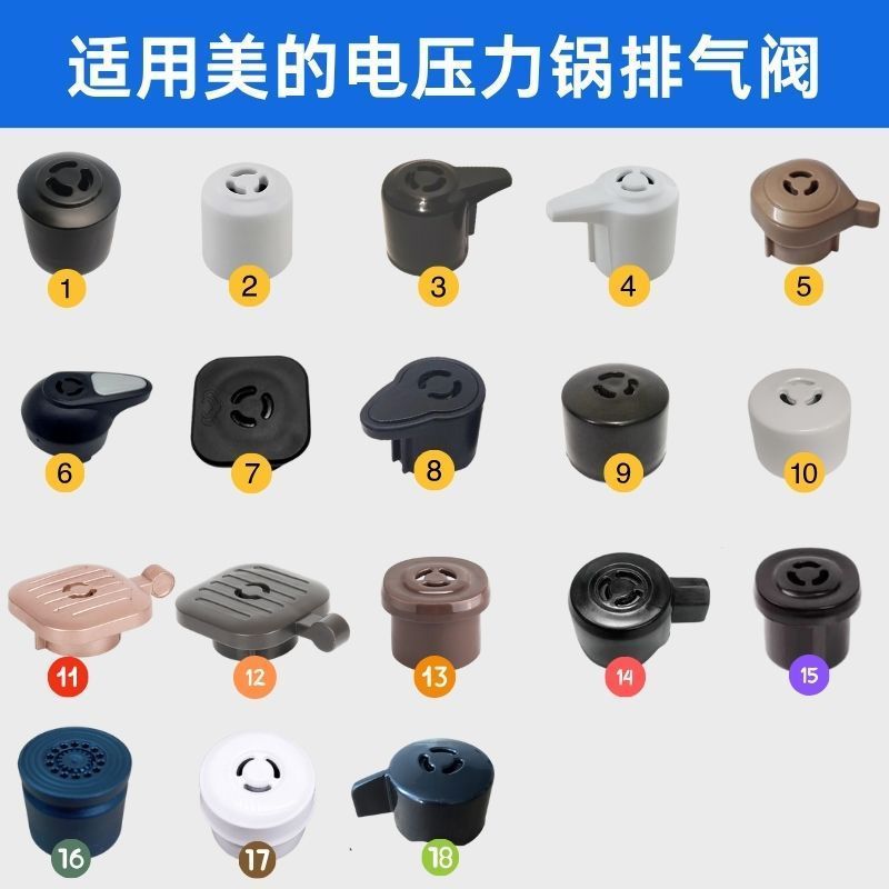 Thích hợp cho Midea Nồi áp suất điện Van xả điện Nồi áp suất cao Phụ kiện Van giới hạn áp suất Búa n