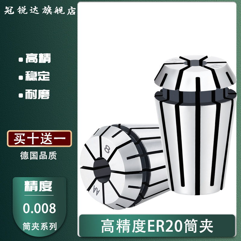 AA Lớp Độ Chính Xác Cao ER20 16 Collet Chuck CNC Trục Chính Máy Phay ER Phay Chuck Sandwich Vòi Phun