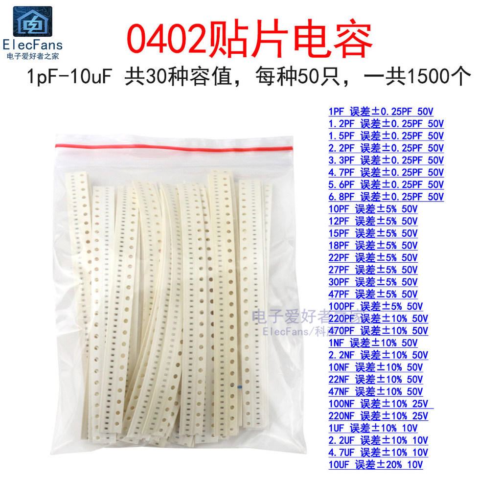 Bộ Tụ Điện Chip 0402 (30 Giá Trị Mỗi 50 Miếng) 1pF-10pF-1nF-10nF-100nF-1uF-10uF