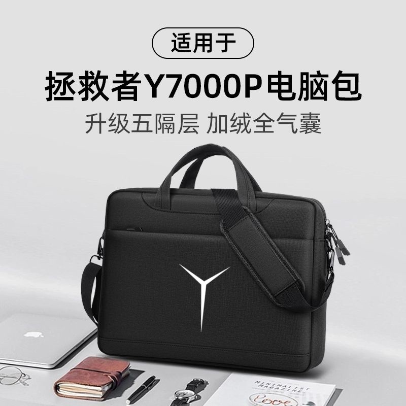 Thích hợp cho túi máy tính 2025 Savior Y9000P R9000P53cm Notebook r7000p / y7000p Túi khí một vai di