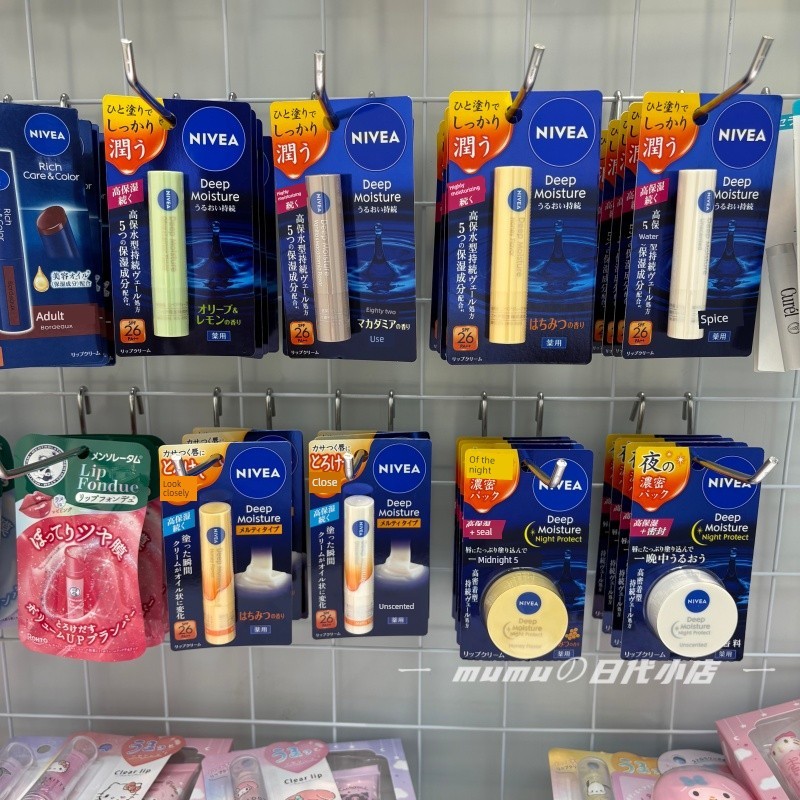 son dưỡng môi Hàng sẵn có Son môi chăm sóc môi dưỡng ẩm cao cấp Nivea Nivea nguyên bản Nhật Bản
