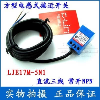 Công tắc tiệm cận loại cảm ứng vuông Xinling LJE17M-5N1 chính hãng DC Ba dòng thường mở NPN