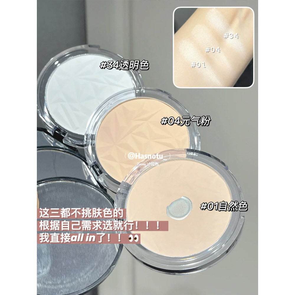 phấn phủ perfect diary phấn phủ Sử dụng Thiếc Sheet ~Menow Menow Menow Bột ép Kiểm soát dầu Lâu trôi