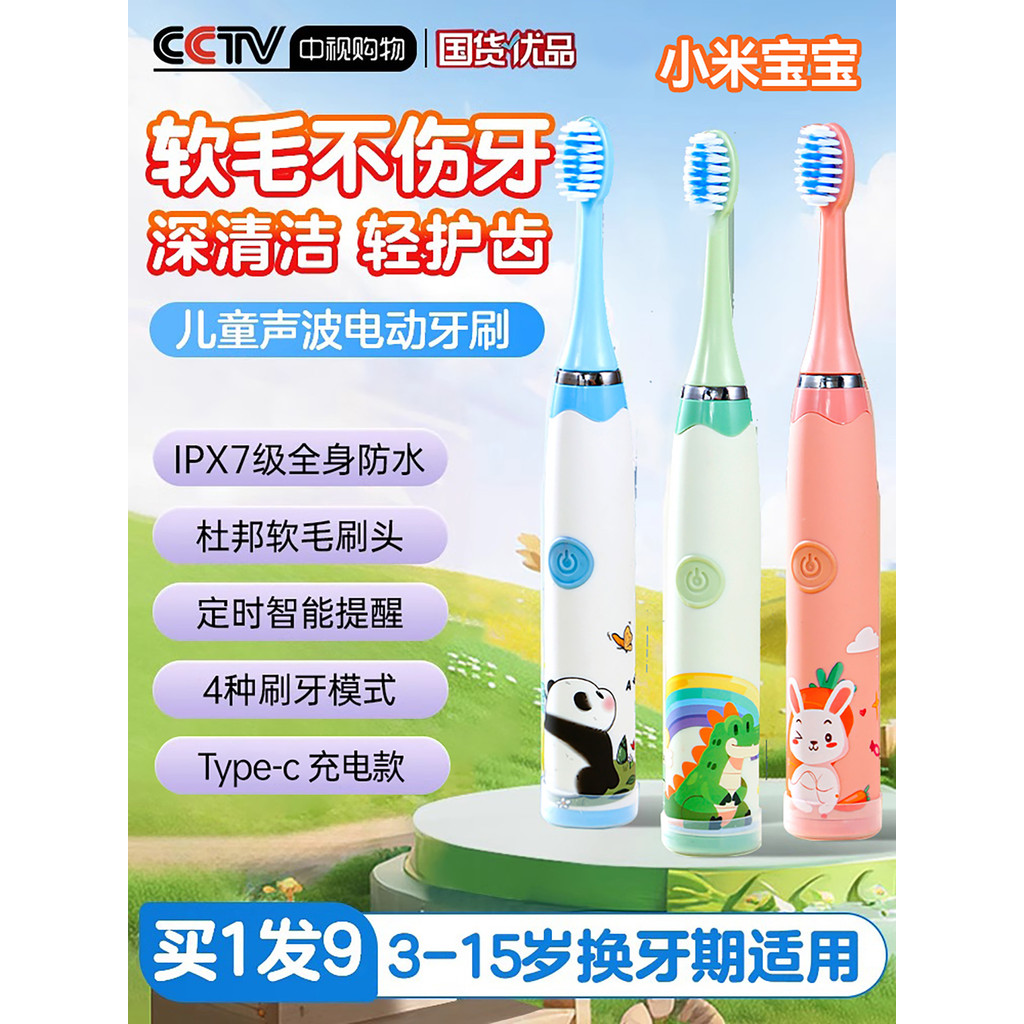 bàn chải điện đầu bàn chải điện brushie Trẻ em trên 12 tuổi