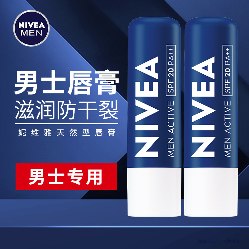 son dưỡng son dưỡng môi có màu Son Môi Nam Nivea Dưỡng Ẩm Dưỡng Ẩm Chống nứt nẻ Nam Đặc Biệt Son Dưỡ