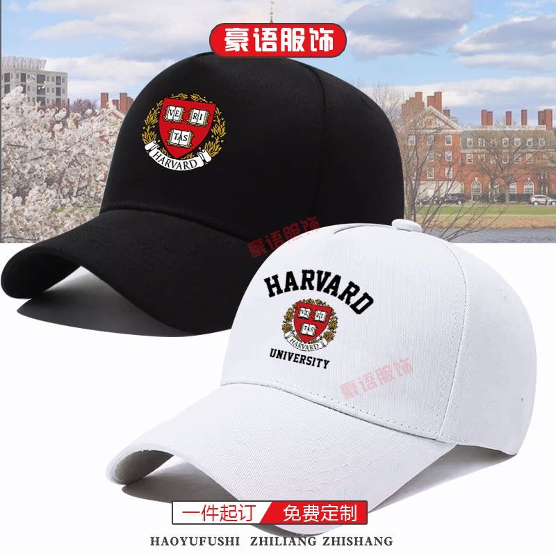 Mũ bóng chày Đại học Harvard Nam và Nữ Phong cách Ivy League Chống nắng
