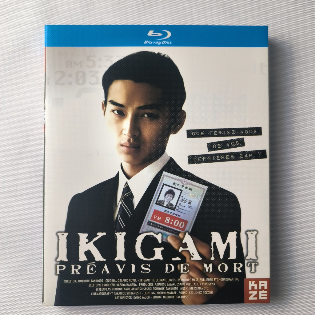 B619 Phim Nhật Bản Ikigami: Giới hạn tối thượng (2008) Blu-ray BD25 EN ZH C0103