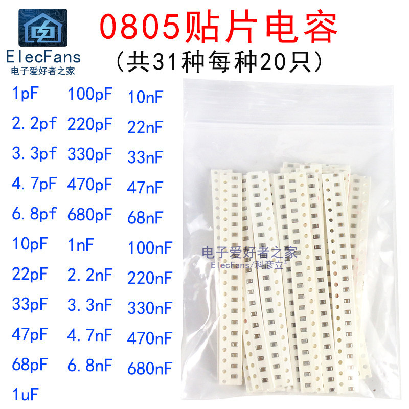 0805 Chip Tụ Bộ 1pF-10pF-1nF-10nF-100nF-470nF-1uF 31 Giá Trị Mỗi 20 Miếng