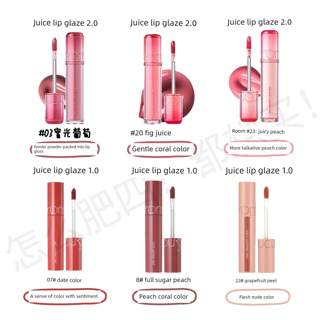 son romand son romand chính hãng Phiên bản nâng cấp Mờ hơnHàng có sẵn romand Juice Lip Glaze 2.0 Mir