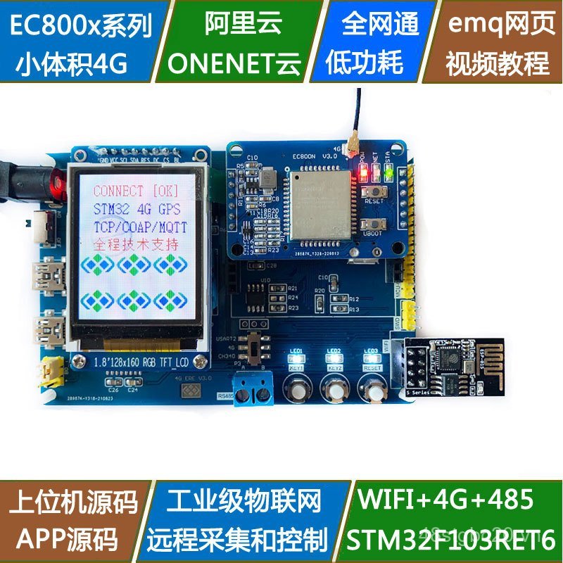 STM32 4G Ban Phát Triển CAT1 Mô Đun EC800N EC800G EC800M Aliyun MQTT IoT