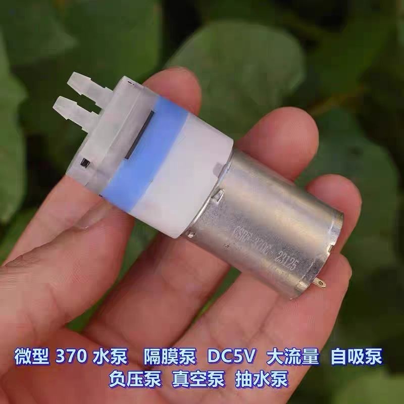 Máy bơm nước 370 Máy bơm màng DC Máy bơm tự mồi DC3.7V-5V