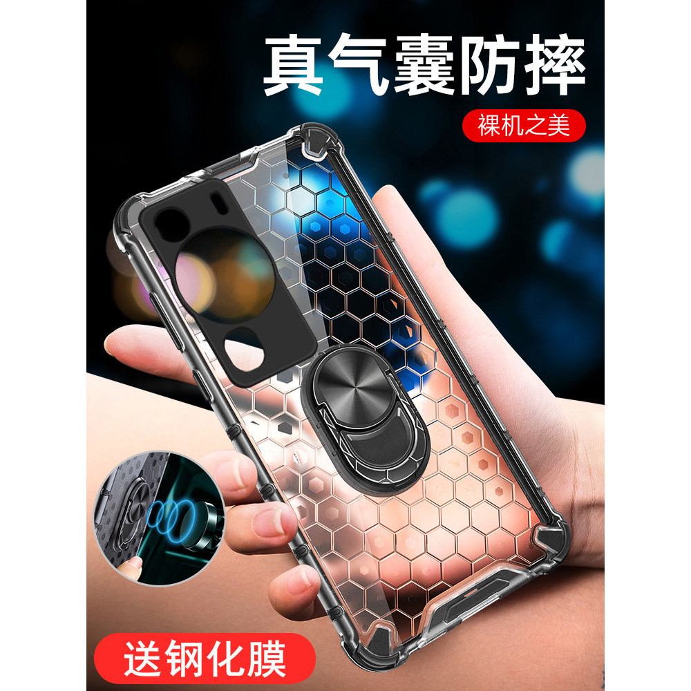 Thích hợp cho Ốp Điện Thoại Huawei p60 P60pro Vỏ Silicon Bảo Vệ MNA One AL00 Túi Khí Bao Gồm Tất Cả 