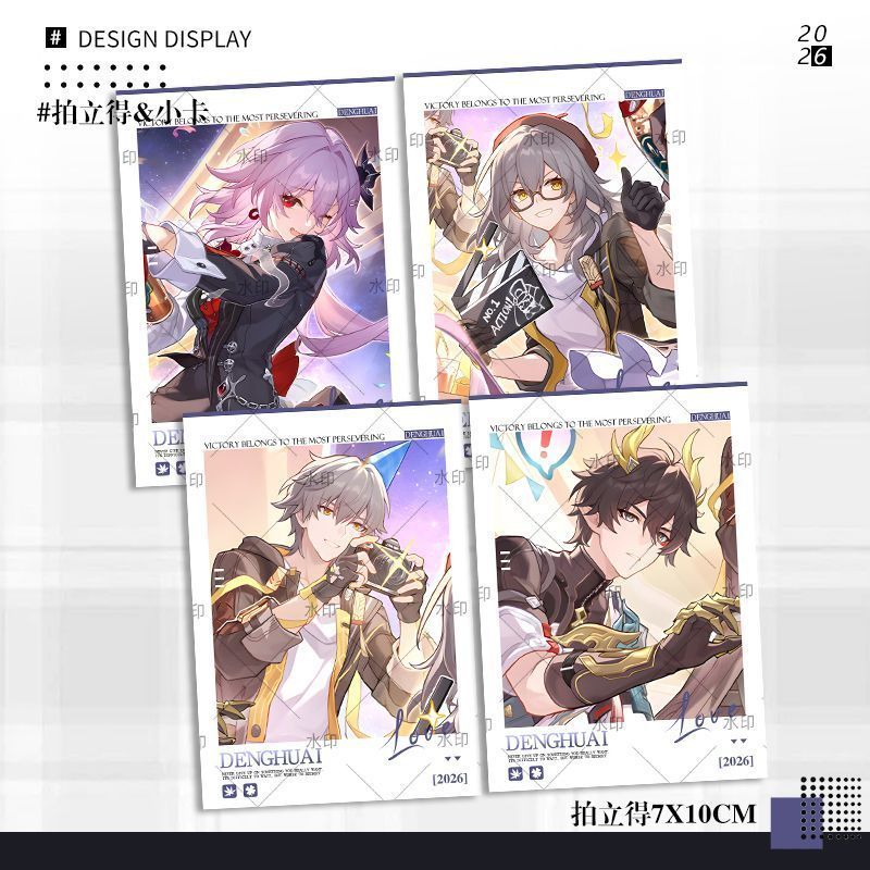 [Bota Shop] Collapse Star Dome Railway Star March 7 Dan Heng Dome Anime Game Homemade HD Photocard P