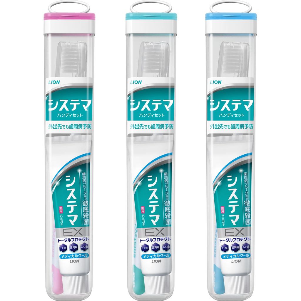 Systema Handy Set - 1 Pack/ Direct from JAPAN
